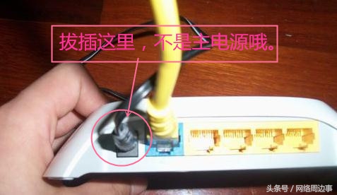 路由器连接路由器怎么设置密码,无线路由器怎么修改密码教程图解