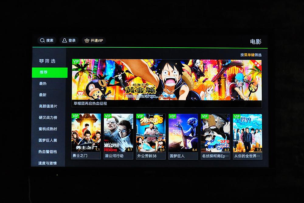 相逢恨晚:爱浪Avlight小爱A1智能影音伴侣