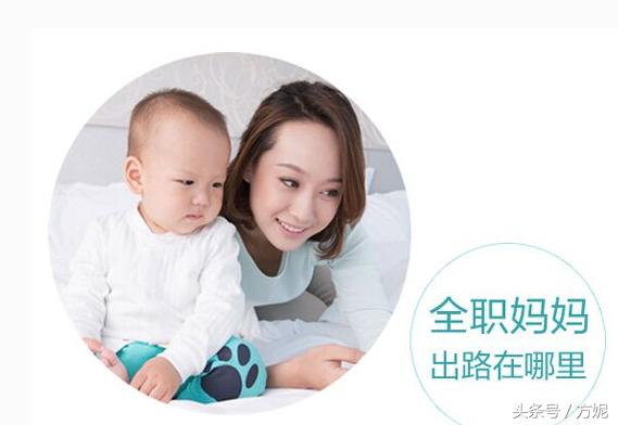 全职妈妈不用做微商如何赚钱,宝妈带娃赚钱副业微商