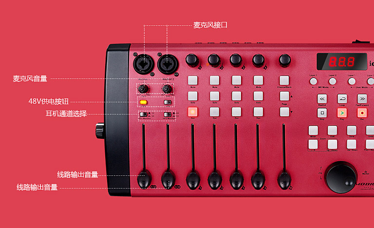 艾肯icon手机电脑声卡,艾肯iconmobileu外置声卡