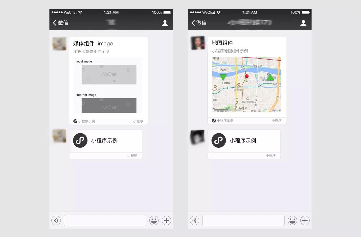 微信小程序软件列表,微信小程序里面的软件都有什么