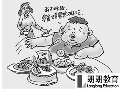孩子可以吃点健康零食吗,孩子零食需要控制吗