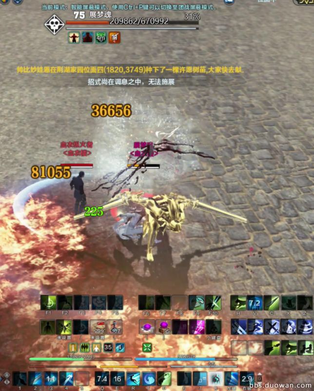 天涯明月刀75本速刷,天涯明月刀80本攻略太白视角