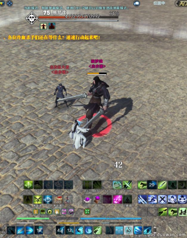 天涯明月刀75本速刷,天涯明月刀80本攻略太白视角