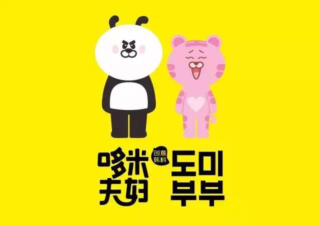 90后夫妻创业开店方式,新开的夫妻店怎么经营