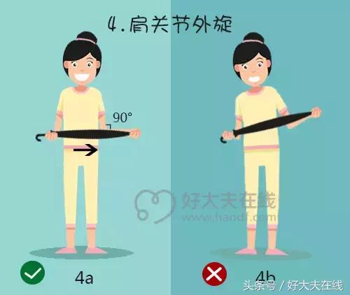 肩周炎一抬手就会痛要怎么治,肩周炎胳膊一抬就耸肩