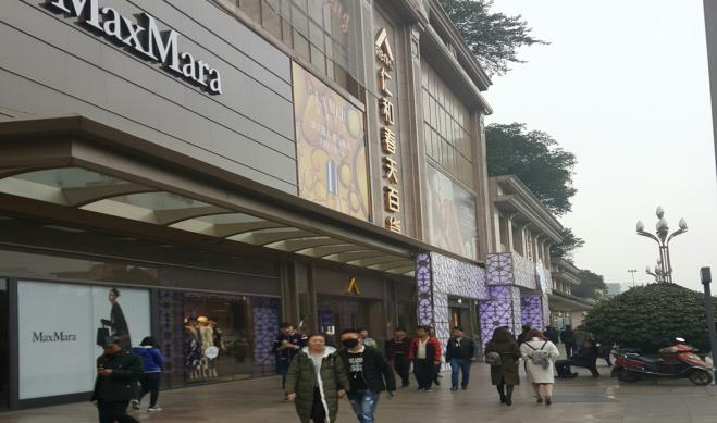 成都仁和春天被茂业收购了吗,成都高新区金融城仁和春天旗舰店