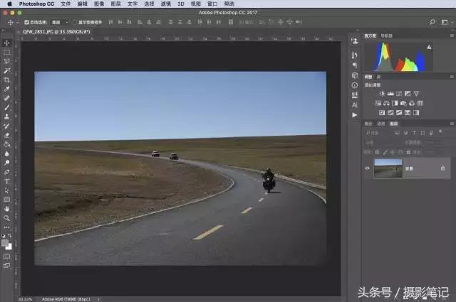 怎样把照片里杂物去除掉,如何用剪映去掉照片上的杂物