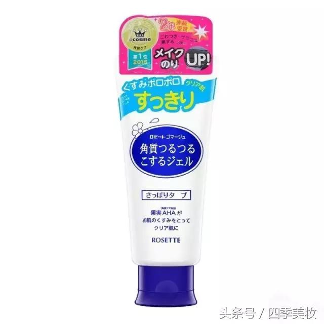 深扒护肤品行业,深扒明星护肤品