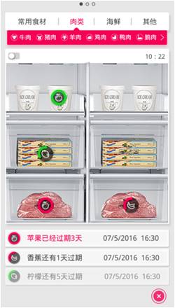 人机交互还不够？来看格兰仕ICEWORLD冰箱黑科技就对了