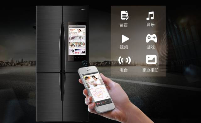 人机交互还不够？来看格兰仕ICEWORLD冰箱黑科技就对了