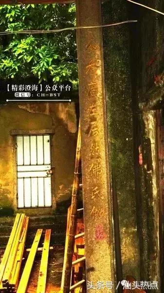 樟林天后宫闻名潮汕，宰相刘罗锅曾为它题名，背后还有这样的传说