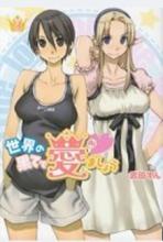 男主有变成谁都可以的超能力动漫,几部男主变成妹子的动漫不可错过