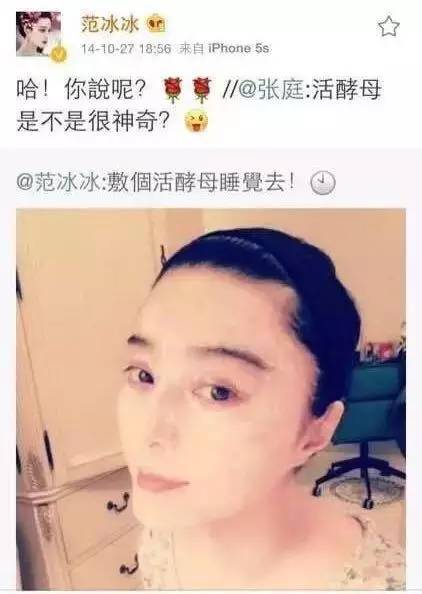 刘嘉玲张庭,刘嘉玲和张庭