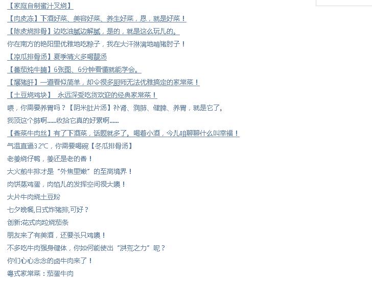 鱿鱼打花刀视频,鱿鱼打花刀怎么打