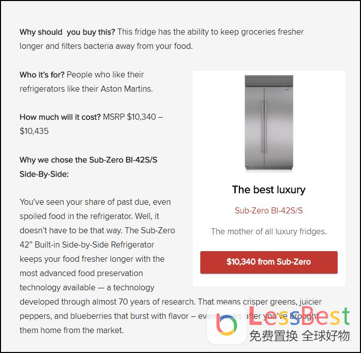 冰箱品牌subzero,顶级冰箱subzero