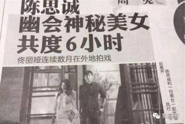 陈思诚和陈思成,陈思诚陈思诚