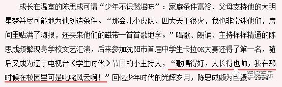 陈思诚和陈思成,陈思诚陈思诚