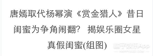 唐嫣再扮紫萱肉眼打碎角色滤镜,唐嫣时隔11年再扮紫萱冻龄美貌