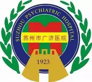 苏州第九人民医院哪个科好,苏州市第九人民医院科室一览表