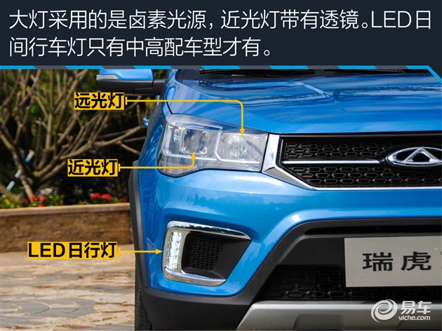 试驾瑞虎3x2023款手动挡,奇瑞瑞虎3x和长安cs35plus哪个好