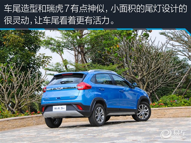 试驾瑞虎3x2023款手动挡,奇瑞瑞虎3x和长安cs35plus哪个好