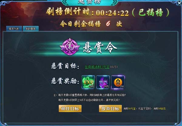 修天决闪退,修天决怎么样