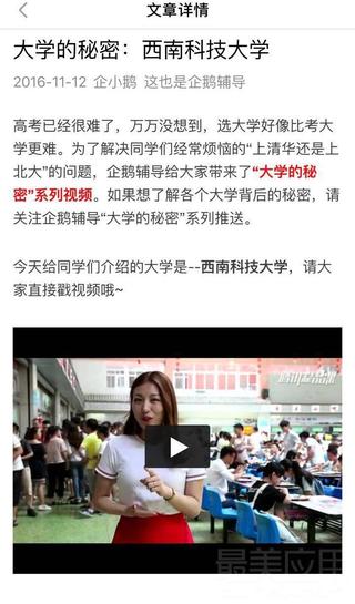 企鹅辅导培训怎么报名,企鹅辅导高中数学