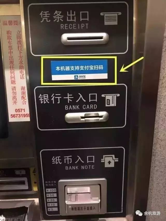 杭州出发高铁支付宝订票怎么进站,支付宝订高铁票可以网上开发票吗