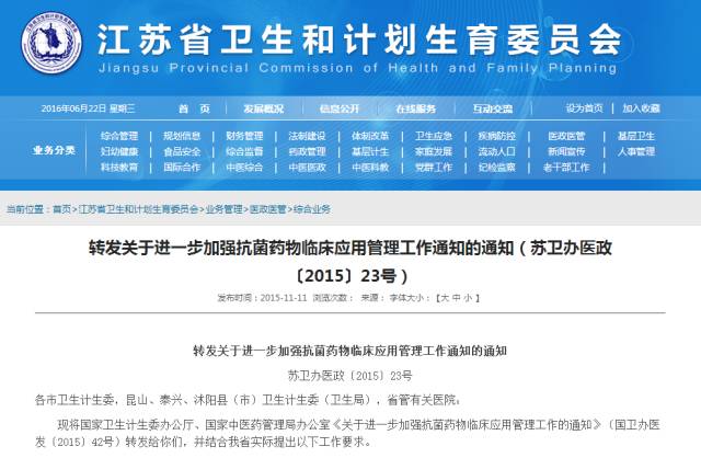 停止门诊输液,苏州各大医院暂停门诊