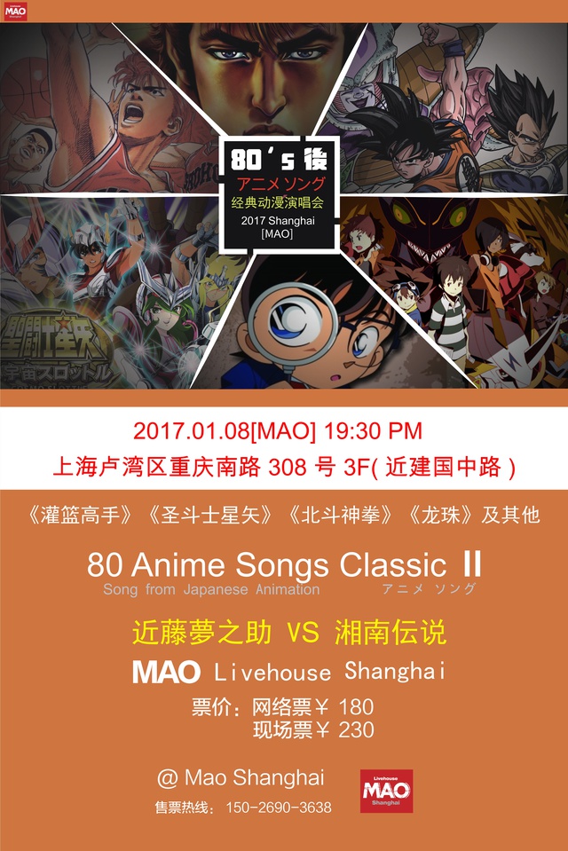 豆瓣出品：周末去哪儿·上海|