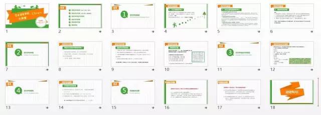 年终福利！独家日本留学资料+礼包免费送！参与评估就有礼！