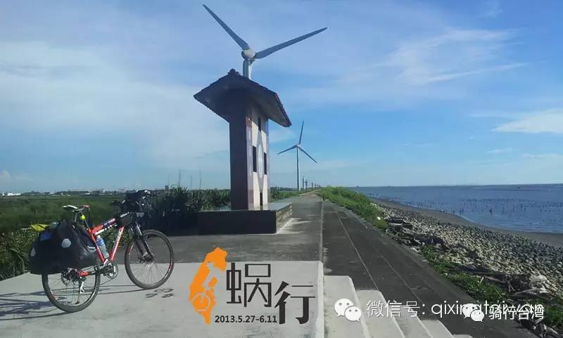 瓜哥的旅行视频,骑行瓜哥