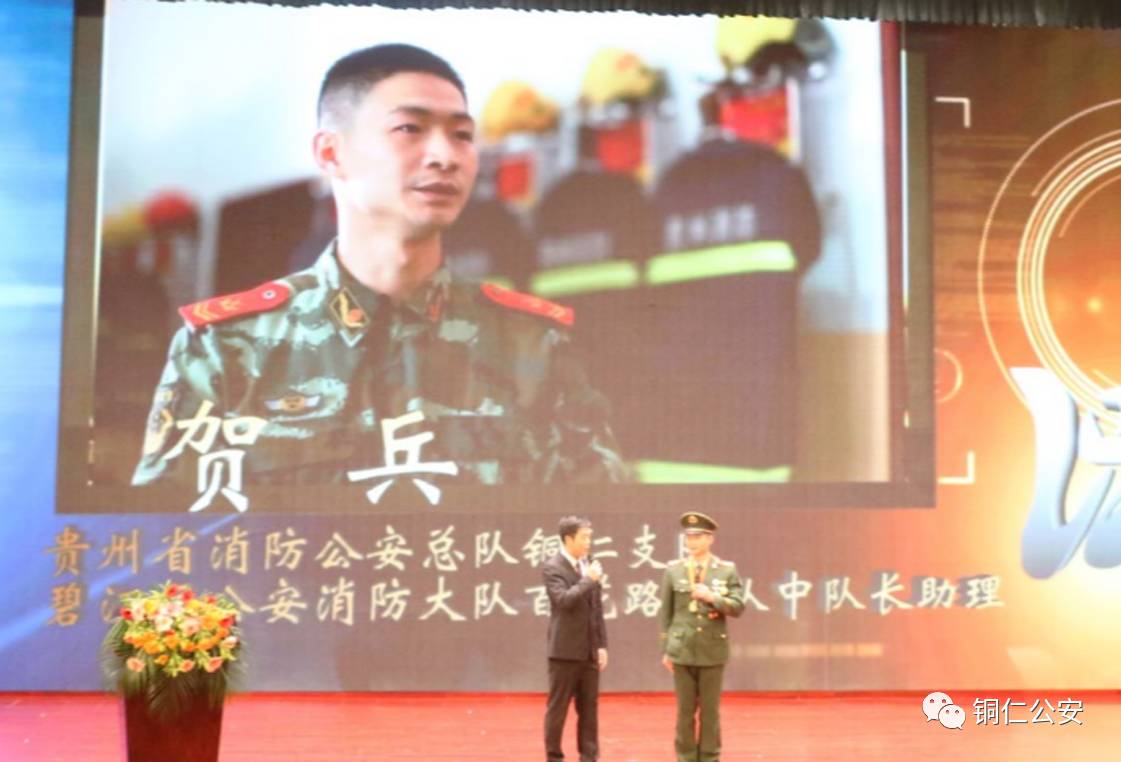 法医先锋、犯罪克星、“飞扑哥”、用行动照亮他人的交警哥……这么多人为他们点赞！