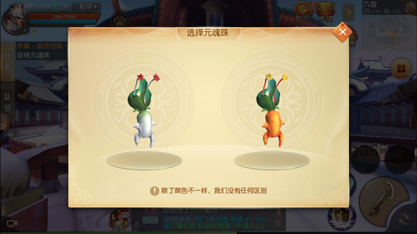 踏遍四海闯天下《天下》测评