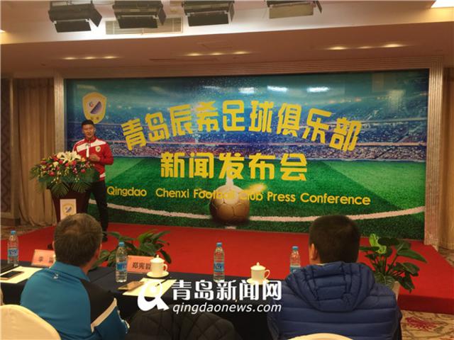 青岛辰希足球,青岛新面孔