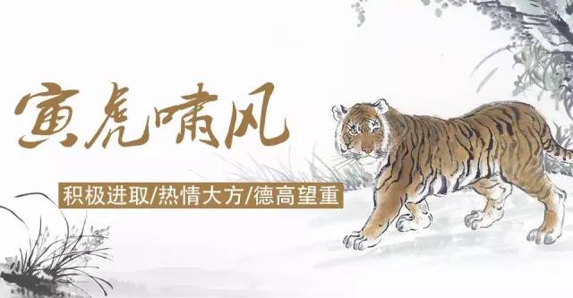 看十二生肖的运气和姻缘,2017十二生肖财运组合