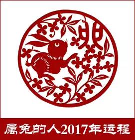 看十二生肖的运气和姻缘,2017十二生肖财运组合