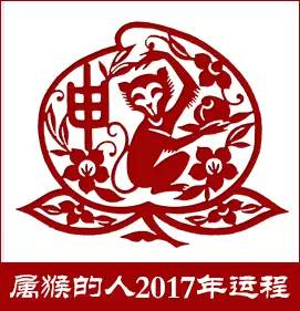 看十二生肖的运气和姻缘,2017十二生肖财运组合