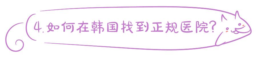 双眼皮手术韩式整形,韩国医生做幽灵手术