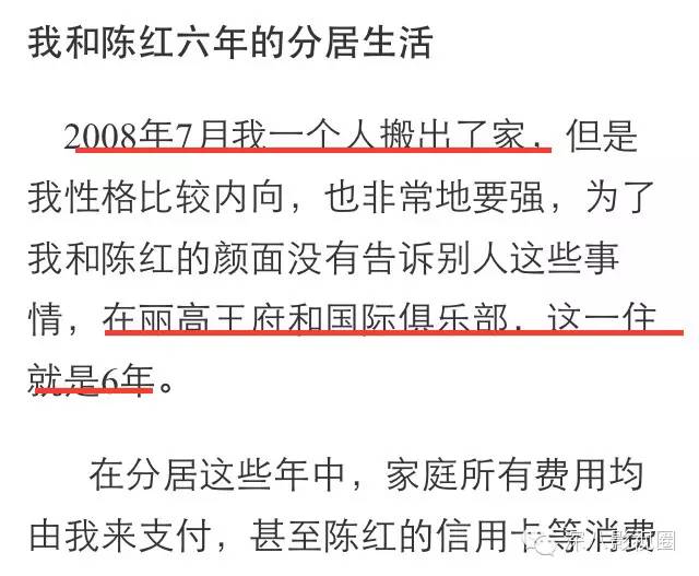 极品渣男和极品渣女,极品渣男为了离婚精心策划