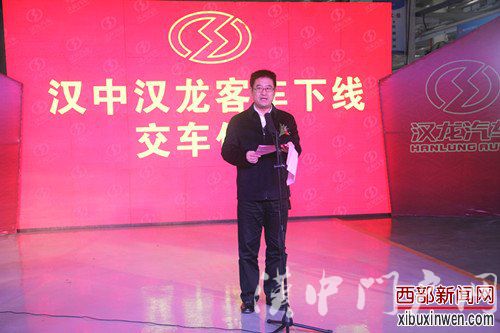 汉中汉龙汽车,汉中汉龙客车