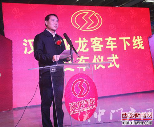 汉中汉龙汽车,汉中汉龙客车