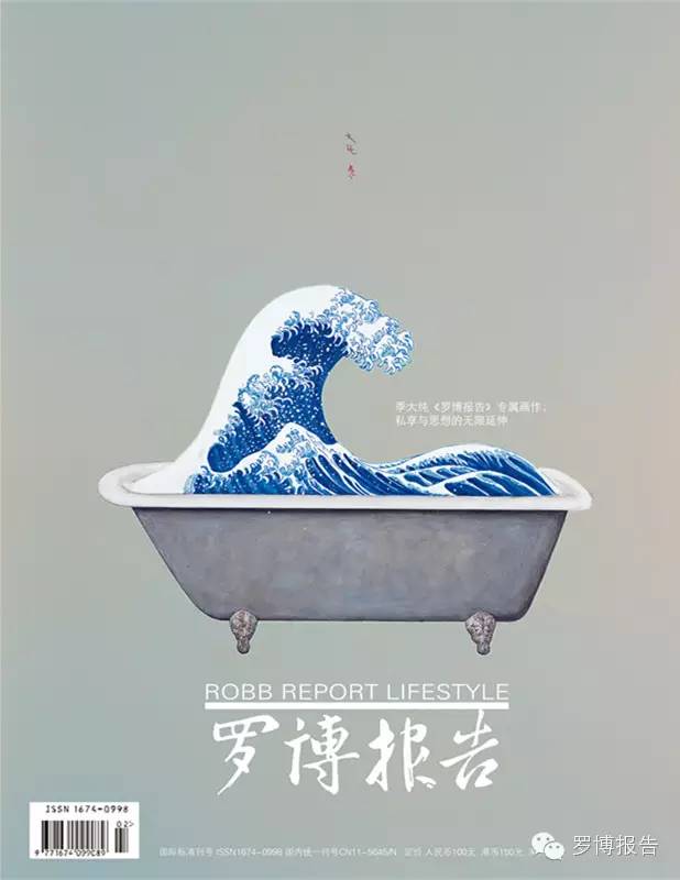 罗博报告表,罗博报告内容