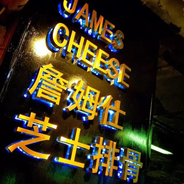 天津特别火的店,天津最火零食店