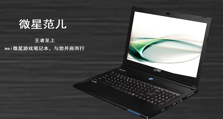 5000-6000哪款最值得入手游戏本,不值得买的几款二三线游戏本