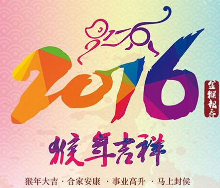 与猴有关的成语,说一个关于猴的成语