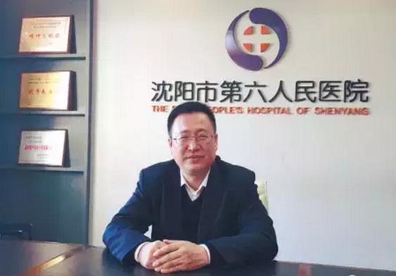 过年给健康提个醒儿18位医院院长都咋说?