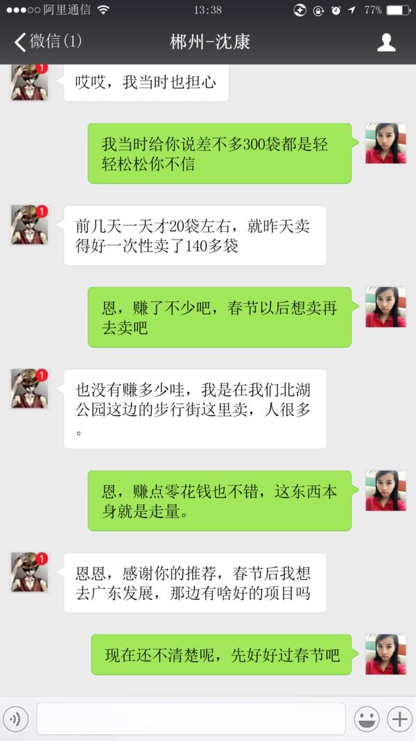 摆地摊卖袜子创业过程,摆地摊卖袜子去厂里拿货技巧