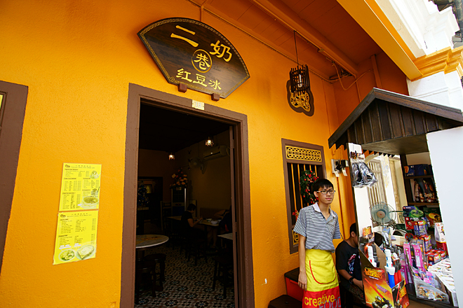 怡保旧街场咖啡二合一,怡保旧街场